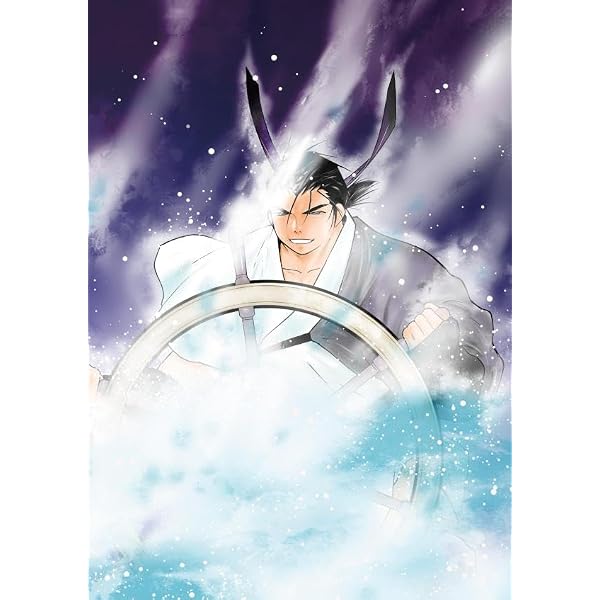 海皇紀 新装版(1) (KCデラックス) | 川原 正敏 |本 | 通販 | Amazon