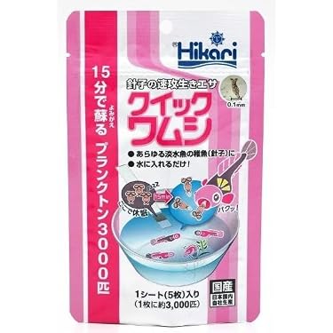 Amazon.co.jp 最新リリース: 観賞魚用フード の新着ランキングです。