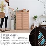シューズラック ルーバーシューズボックス 下駄箱 靴箱 ルーバーシューズボックス　幅60