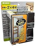 WAKAI(若井産業) ディアウォールDWS ダークブラウン DWS90DB 【まとめ買い1パック:1個入×5セット】