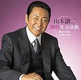 �R�{����2015�N�S�ȏW