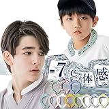 クールリング【28度で自然氷結】首ひんやりグッズ アイスネックリング クールネックリング 首掛け 爽快 暑さ対策 ネッククーラー 首 冷却リ