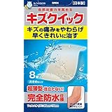 東洋化学 キズクイック 大きめサイズ 8枚入