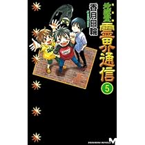 「世界心霊宝典」全5巻セット　国書刊行会 61OPCXp7b5L._UF350,350_QL50_.jpg