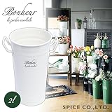 ボヌールフラワーカン 2L WHITE♪ ガーデン雑貨 シンプル 北欧 おしゃれ ガーデニング ブリキ 工具 DIY 花いれ 花器 ガーデニング雑貨 工具 DIY