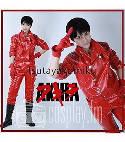 Amazon.co.jp: AKIRA アキラ 金田正太郎 コスプレ衣装風 (コスプレ衣装 