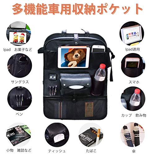 シートバックポケットの人気おすすめランキング15選 おしゃれなものや100均で買えるものも セレクト Gooランキング