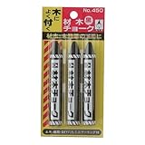 たくみ 材木チョーク 黒 3本パック NO.450