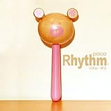Rhythm poco（リズムポコ） コブタラトル【RP-120/PG】