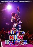 ZEPP de NEW ROTE'KA [DVD]