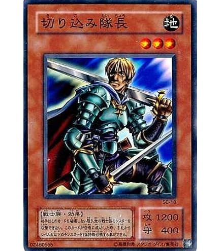 Amazon.co.jp: 遊戯王 ギルフォード・ザ・ライトニング G6-04 