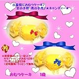 おむつケーキ キャンディー21枚