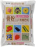 朝日工業 骨粉入り有機肥料 5kg