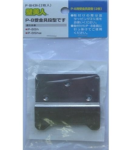 Amazon.co.jp: 若林製作所 サイズ:幅60×高さ94×奥行10mm 壁美人