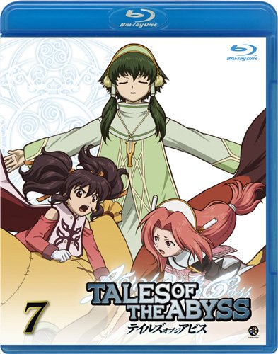 テイルズ オブ ジ アビス 7 | ゆかな | オリコンニュース（ORICON NEWS）