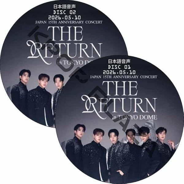 THE 2PM TOKYO DOME DVD 2枚組