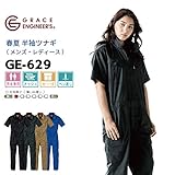 GRACE ENGINEERS（グレースエンジニアーズ） メッシュ 半袖 ツナギ GE-629 色:OD サイズ:M