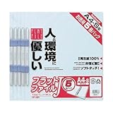 ナカバヤシ:ナカバヤシ フラットファイル5P ブルー FF-J805-B 型式:FF-J805-B（1セット:5冊入）