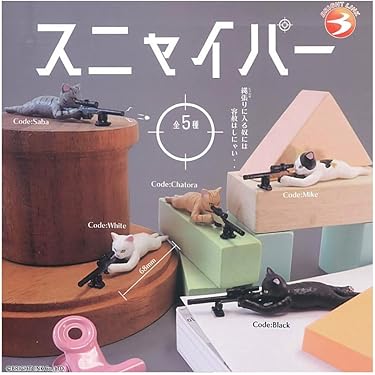 Supreme ガチャポン 4点セット ゼット（ZETT）（メンズ）野球 ソフトキャッチャー防具4点セット