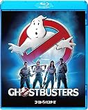 ゴーストバスターズ [Blu-ray]