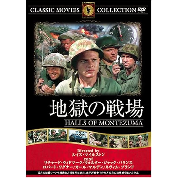 Amazon.co.jp: モリツリ 南太平洋爆破作戦 [DVD] : マーロン