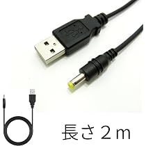 Amazon | 【長さ2m】PSP 充電アダプタ/ケーブル （ストレート）PSP