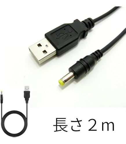 Amazon.co.jp: DC電源ジャックソケット充電ポートコネクタフレックス