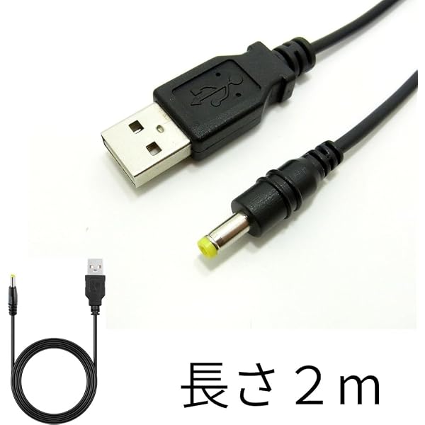 Amazon | (PSP go用) ACアダプター(PSP-N100) | バッテリー・充電器