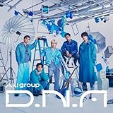 【限定先着特典：A5クリアファイル付き】 Aぇ! group 1st アルバム D.N.A 【初回盤A】 DNA (DVD)