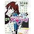 ぢたま(某)「ファイト一発！充電ちゃん!! （9）初回限定版」