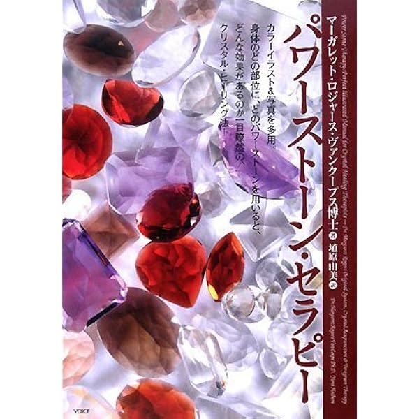 楽天主義 | ヘレン ケラー, Keller,Helen, 文正, 岡 |本 | 通販 | Amazon