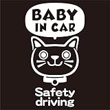 imoninn BABY in car ステッカー　【シンプル版】　No.59　ネコさん２　（白色）