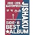 磁石傑作選ライブ「BEST ALBUM」B面