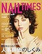 NAIL TIMES vol.9 (ブティックムックno.1387)