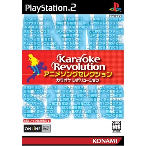 Amazon | カラオケレボリューション (J-POPベストVol.7) | ゲーム