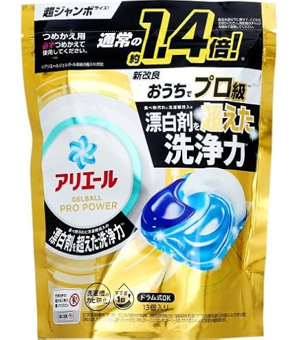 Amazon.co.jp: アリエール 洗濯洗剤 ジェルボール PRO POWER つめかえ