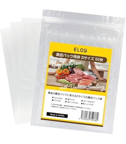 Amazon.co.jp: AoniyoshipacD 真空パック器袋タイプ Sサイズ 200枚 幅