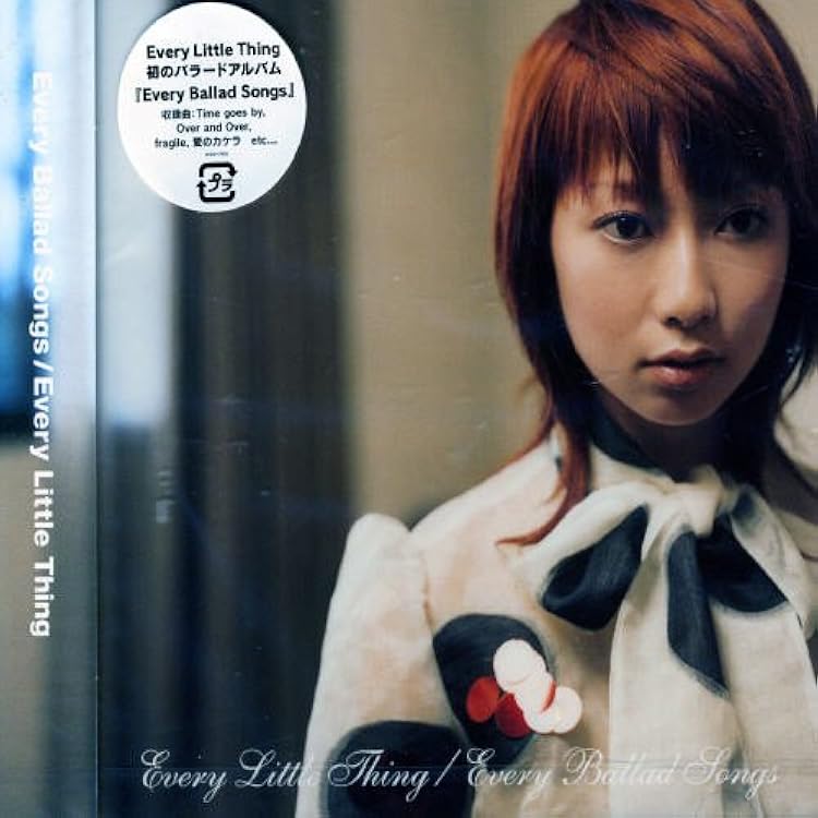 Amazon.co.jp: 14 message ~every ballad songs 2~: ミュージック