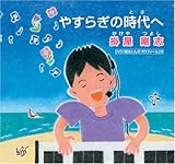 �₷�炬�̎����/����������/���肪�Ƃ� ���悤�Ȃ�