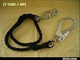 ツヨロン 黒一番 1本つり専用ランヤード T-16BK-1BP