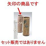 ミニ花瓶 竹萩色掛花花瓶 ［ 5 x 14.1cm ］ 【 インテリア 置物 料亭 旅館 業務用 】