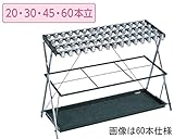 ミヅシマ工業　業務用　カギ付き折り畳み式傘立て　X-30　30本立　231-0030　【傘立て】