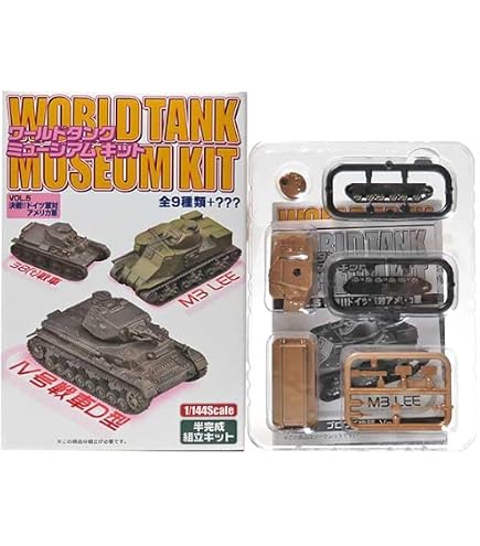 Amazon | 1/144 ワールドタンクミュージアム Series 03－46 キューベル