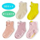 (5足セット）新生児 乳幼児 靴下 キッズ ベビー ソックス 綿 保温 柔らかい 可愛い 動物モチーフ 滑り止め付き (S, 女の赤ちゃん)