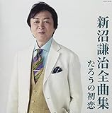 �V������ �S�ȏW ���낤�̏���