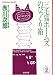 三毛猫ホームズのびっくり箱 (光文社文庫)