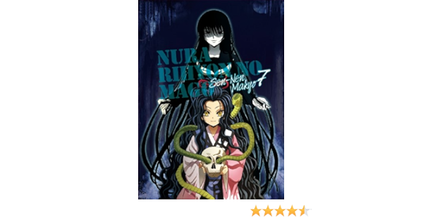 Amazon ぬらりひょんの孫 千年魔京 Blu Ray 第7巻 初回限定生産版 アニメ