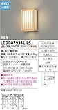 東芝ライテック LED一体形アウトドアブラケット 和風ポーチ灯 クリア塗装