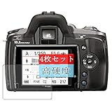 4枚 Sukix フィルム 、 ソニー SONY デジタル一眼レフカメラ α330 DSLR-A330 向けの 液晶保護フィルム 保護フィルム シート シール（非 ガラスフィルム 強化ガラス ガラス ）