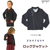 イポルケ(yporque)　スペインブランド　ロックジャケット キッズ 【110cm】【120cm】【130cm】【140cm】【150cm】 8y ブラック